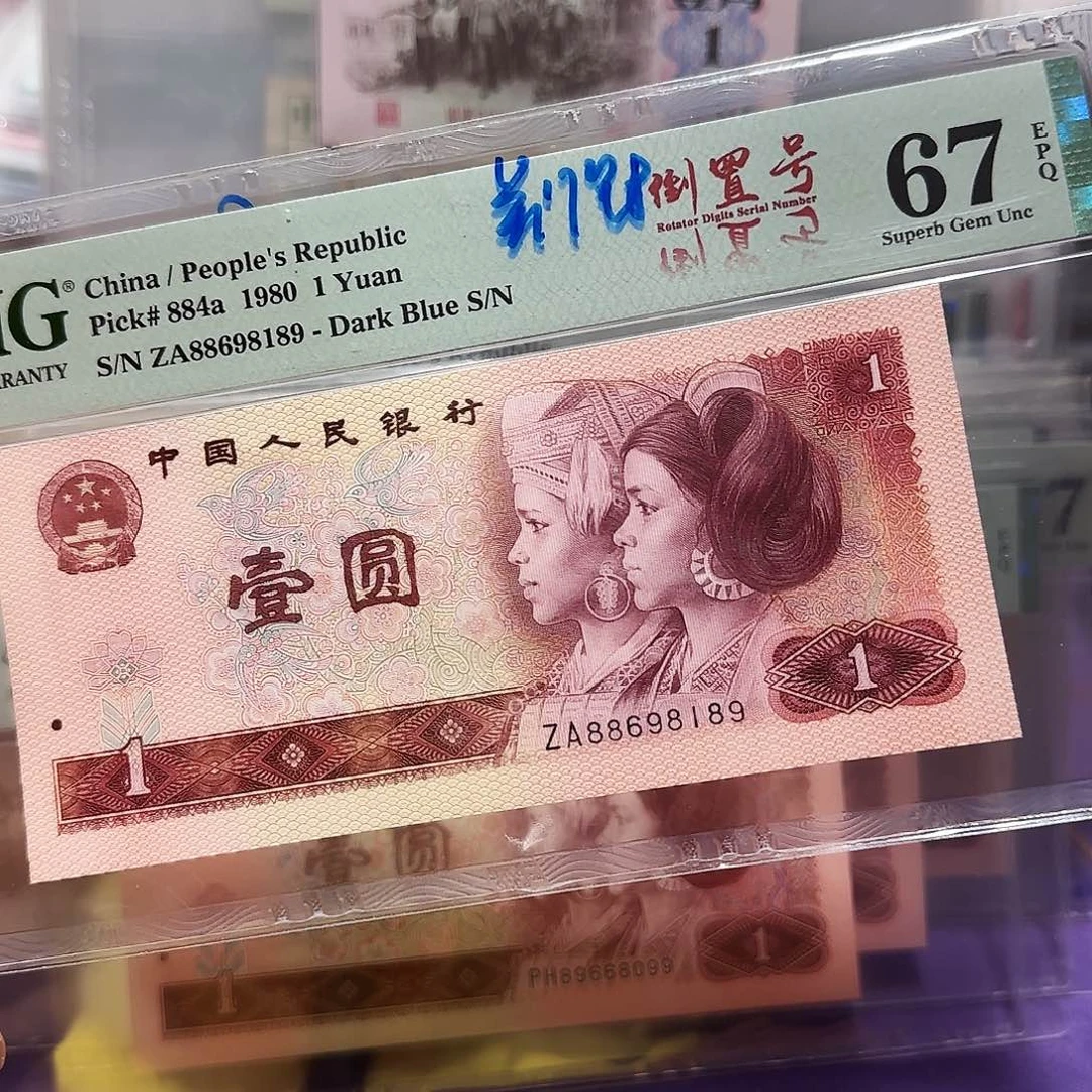 纸88698189。。。。。倒置号801关门冠
