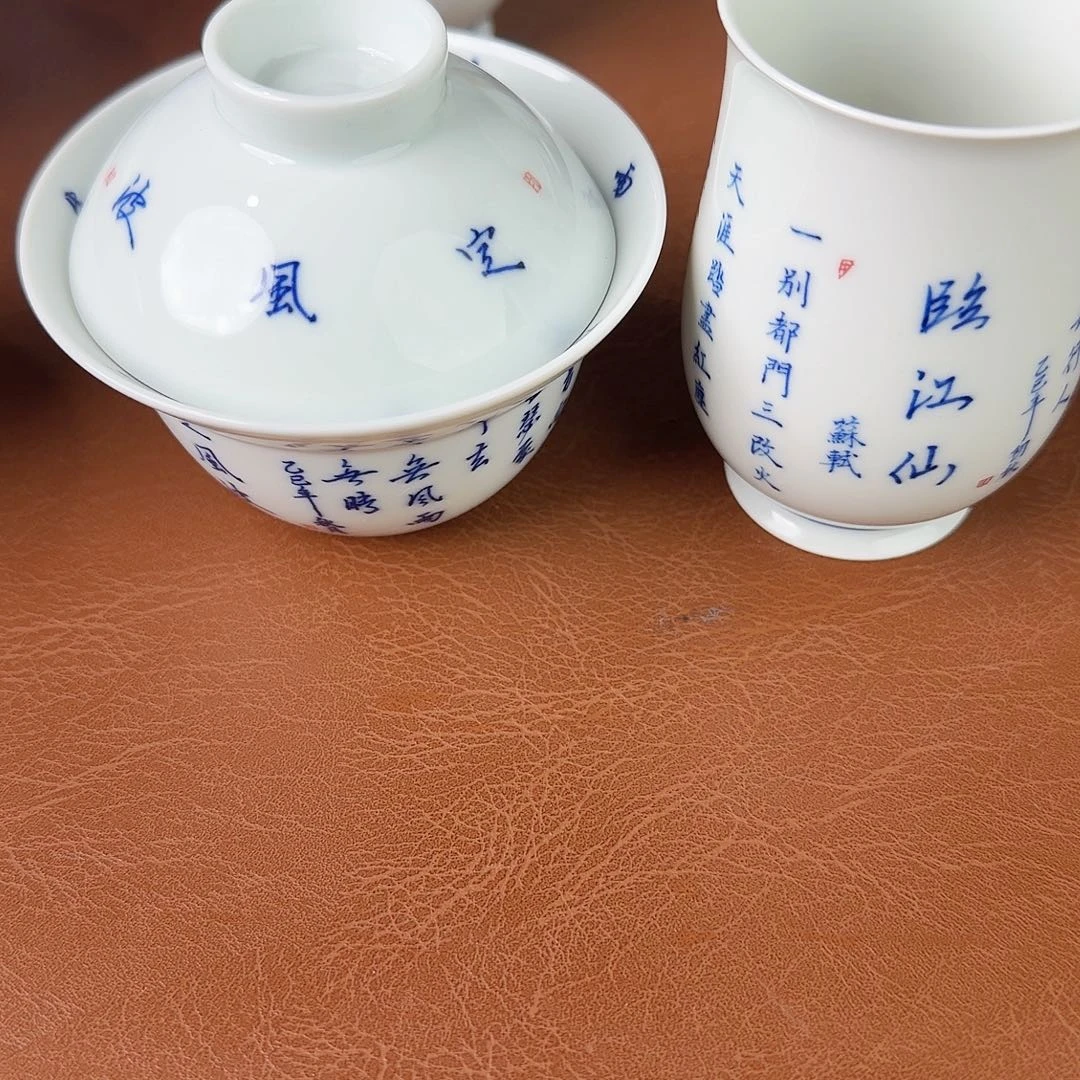 杰***淘手绘青花书法作品