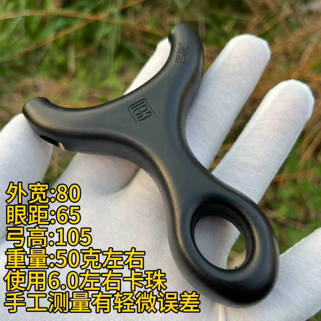 弓途正品树脂顶卡古风顶卡弹弓扁皮大威力新手高精度弹弓玩具