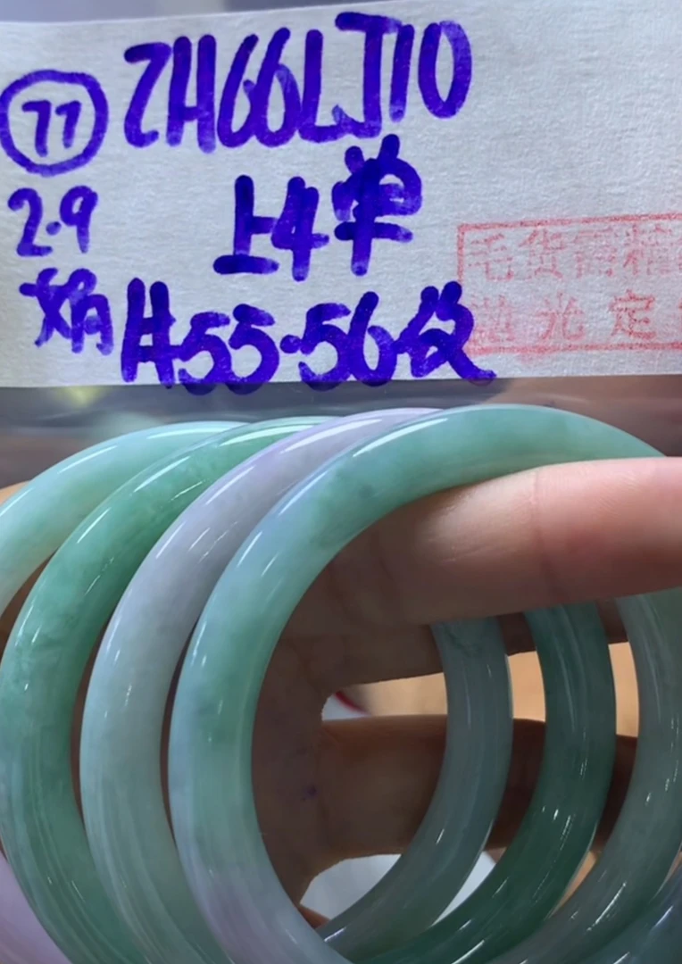 定制翡翠未镶嵌毛货需精细抛光77手镯5556纹+66元+多样性拍一发一