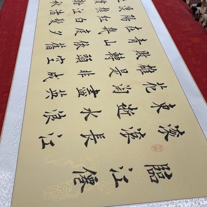 书法临江仙卷轴堵金栋205✖️55左右仿古
