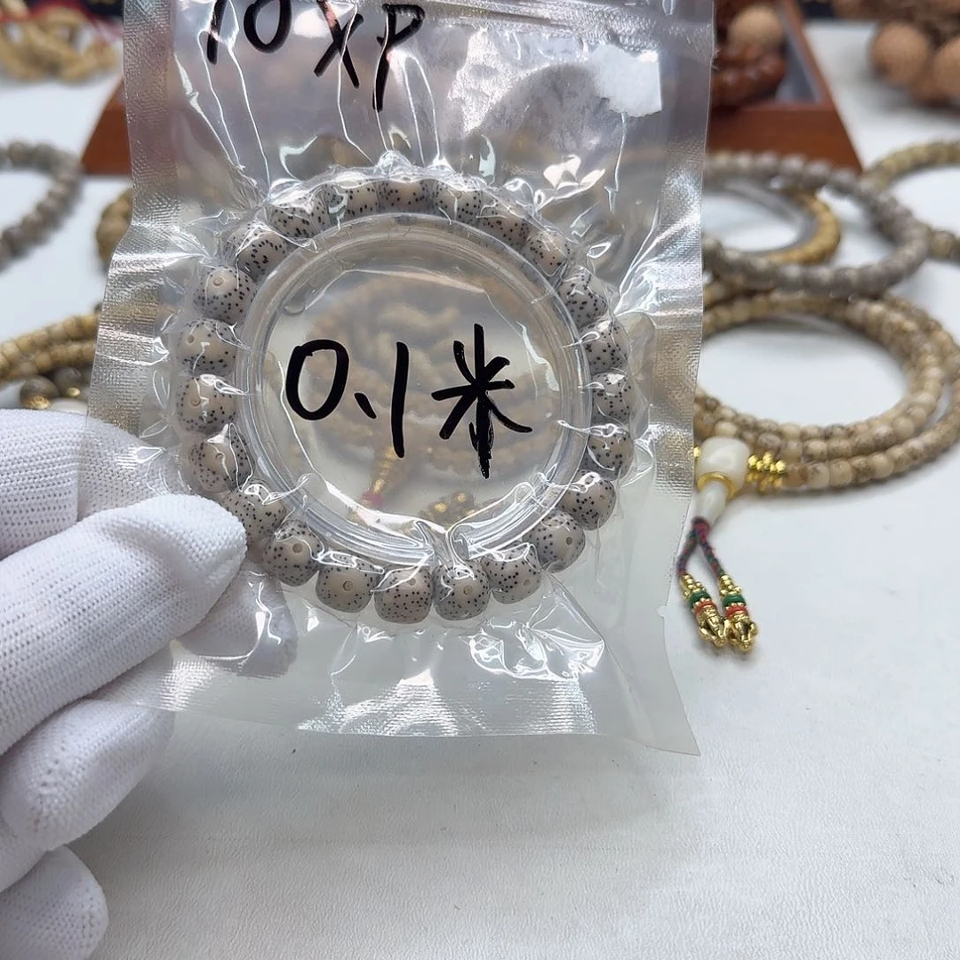 星月菩提手串1福利10左右单圈