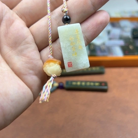 颈饰未镶嵌和田玉（糖玉）