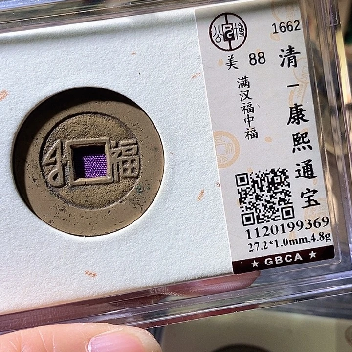 铜鬥**馬中福。华夏天玺总店369