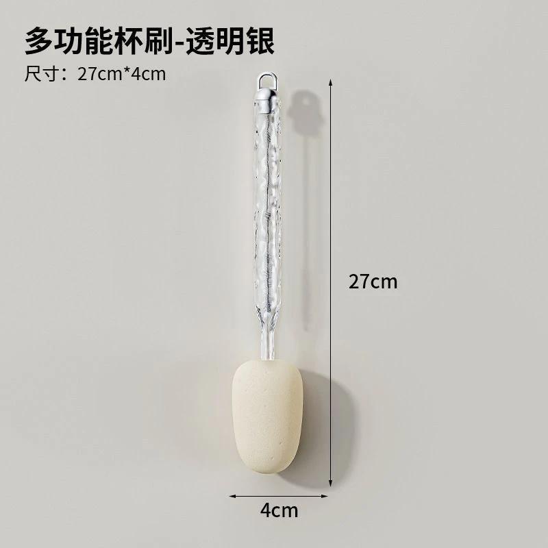 (拍一发二套)轻奢合一杯刷