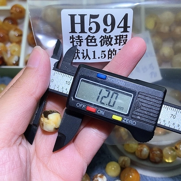 未镶嵌琥珀珠宝奇石一**六