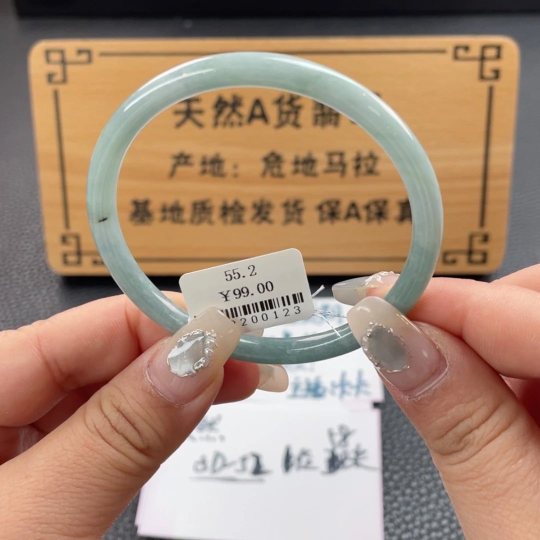 【闪购商品】翡翠手镯未镶嵌手镯