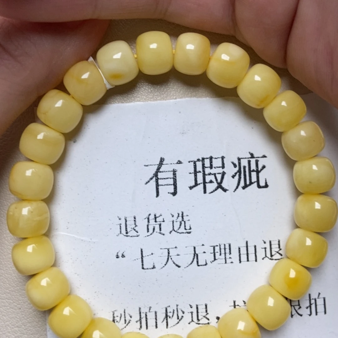 蜜蜡未镶嵌珠宝奇石201