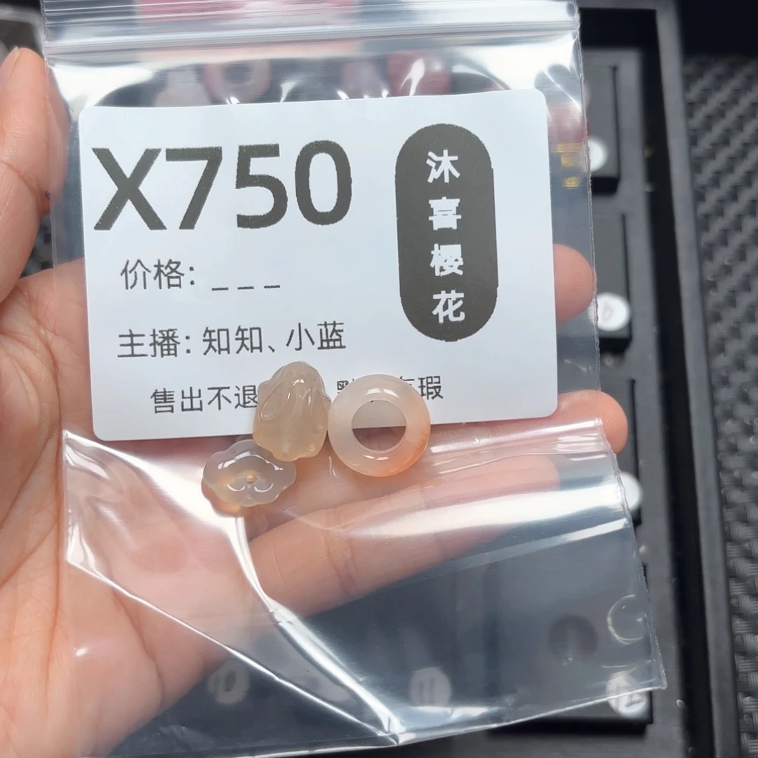 玛瑙/玉髓颈饰未镶嵌嘟****记