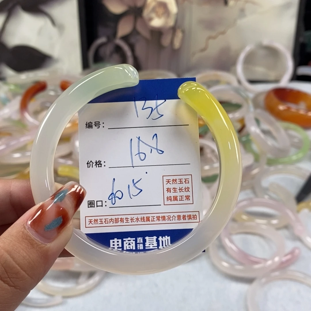 手镯玛瑙/玉髓未镶嵌135