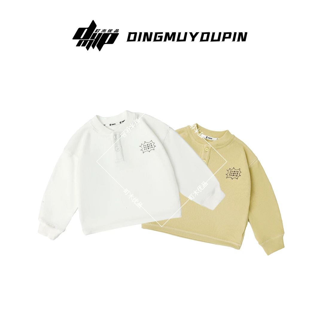 【町木优品】儿童秋季新款力量印花开衫纯色明线百搭打底衫 T88382