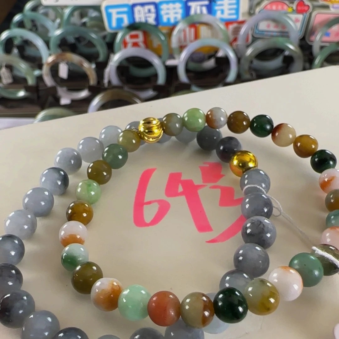 未镶嵌手串翡翠自****练老坑