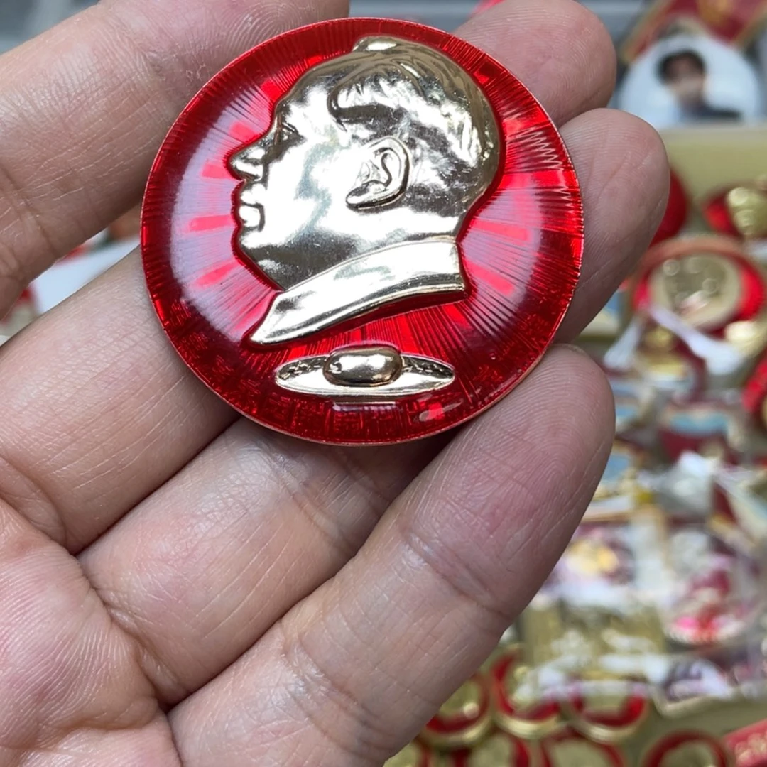 铝红色收藏精品小章