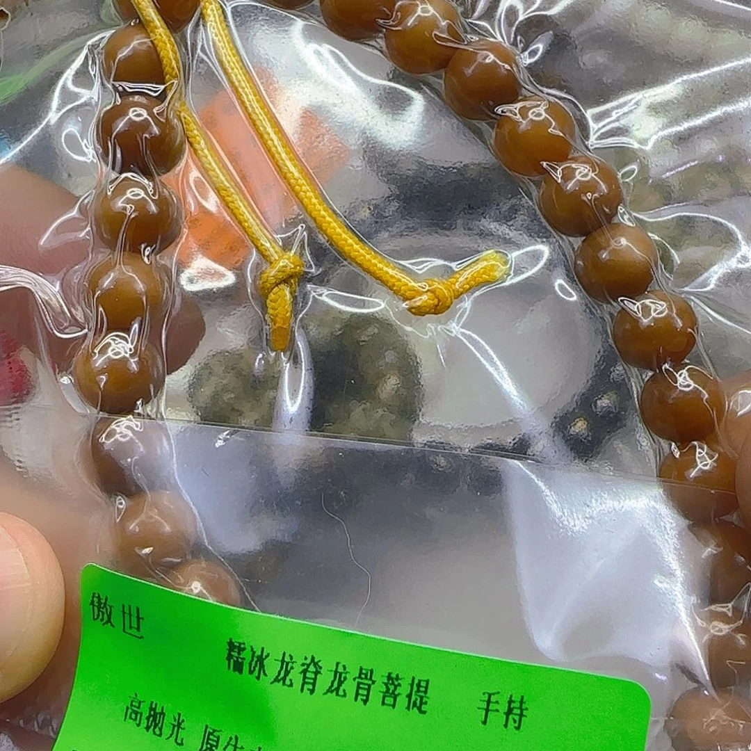 星月菩提手串160傲世龙脊菩提8圆手持