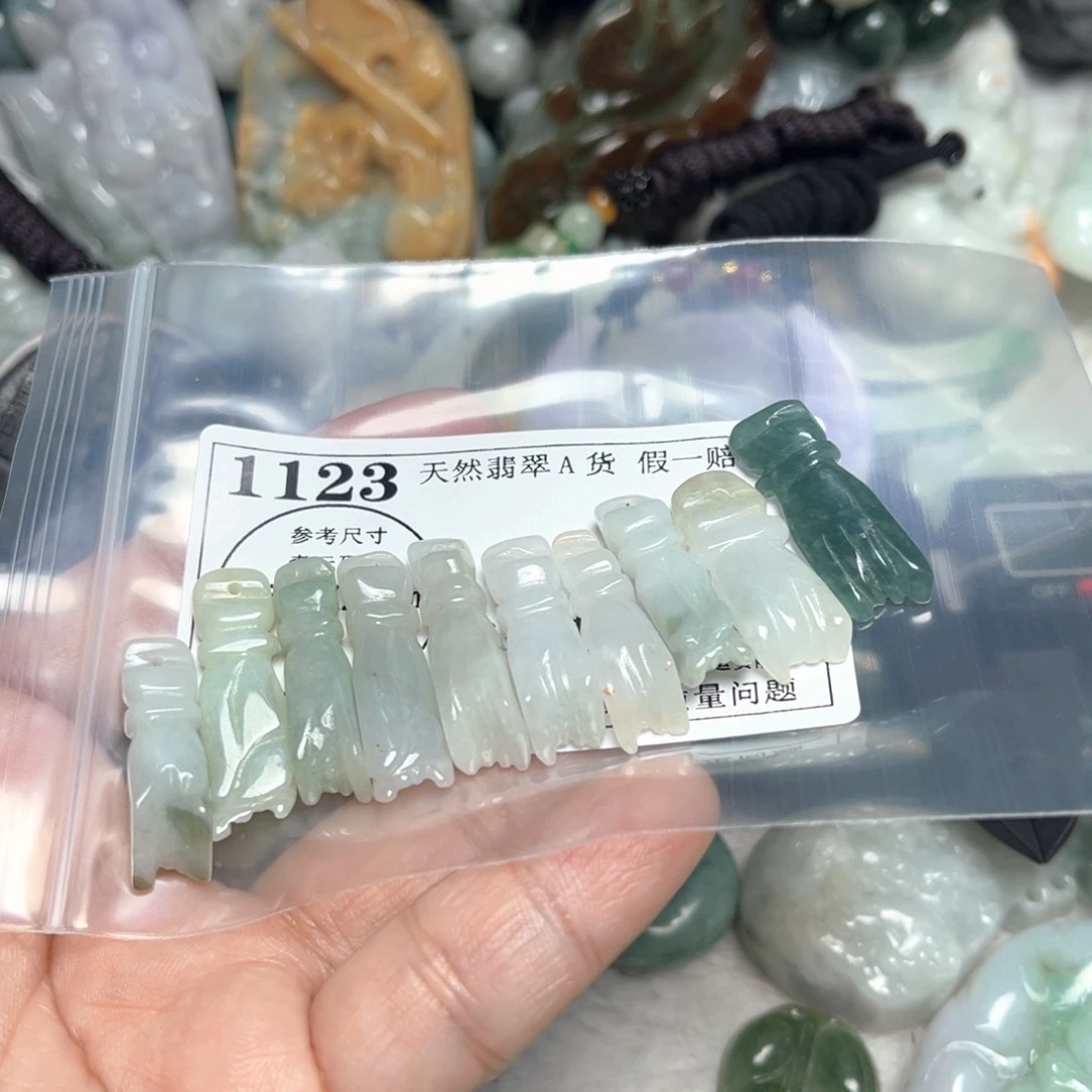 翡翠吊坠(不含链)未镶嵌1123