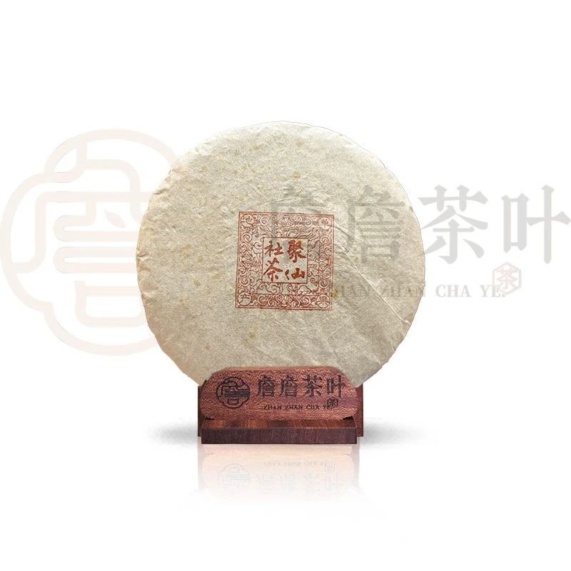 2002年 香港监制 聚仙茶社 薄荷塘草果地 普洱生茶 357g