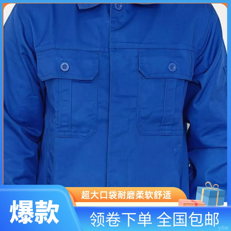 男款耐磨机修工服长袖新款制服工作服装春秋汽修外套套装蓝色爆款