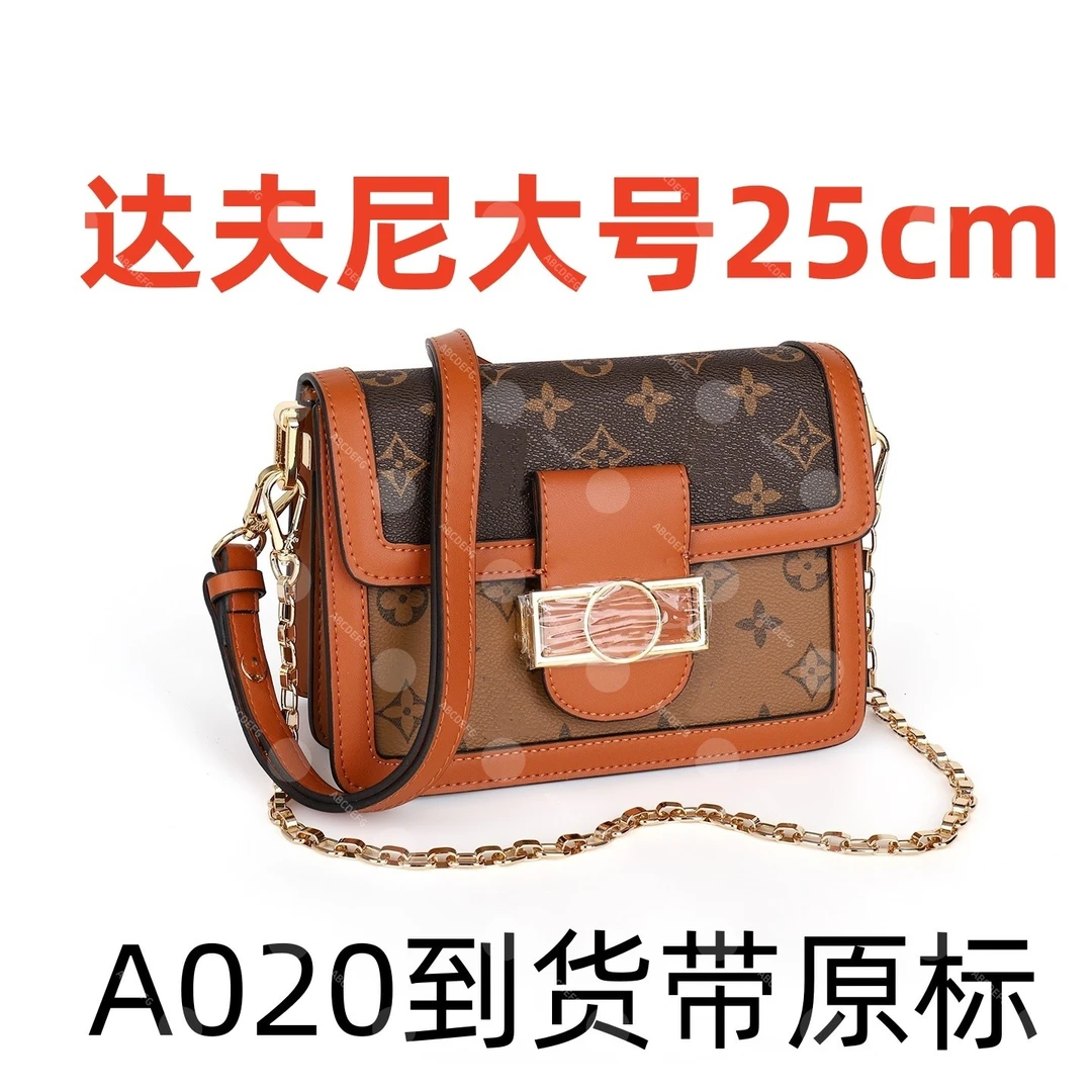 A020 哒福尼大号 25cm【到货带专柜原标】【带专柜包装】斜挎包