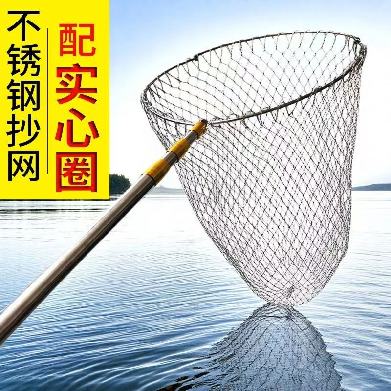 不锈钢鸽舍抄网钢圈实心加深网兜大力马抄网网头可折叠