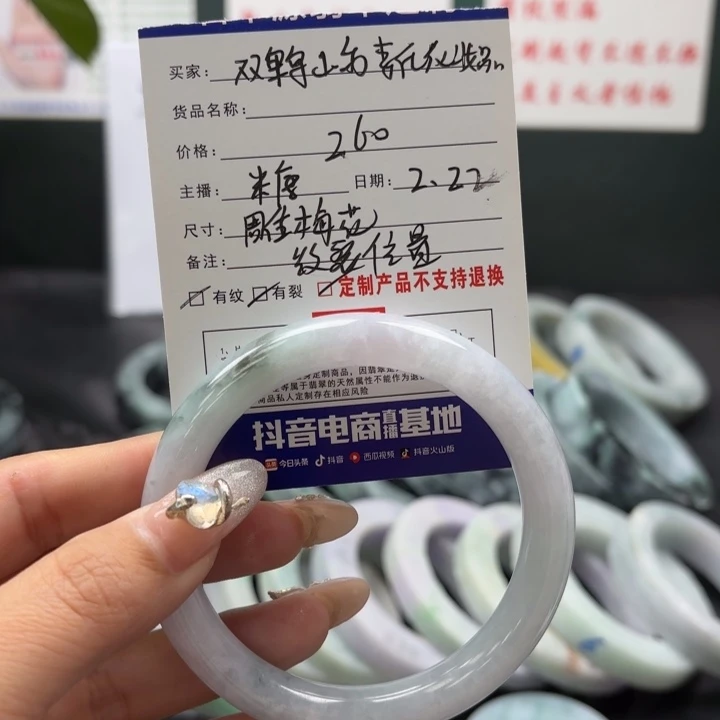 定制翡翠未镶嵌双****】