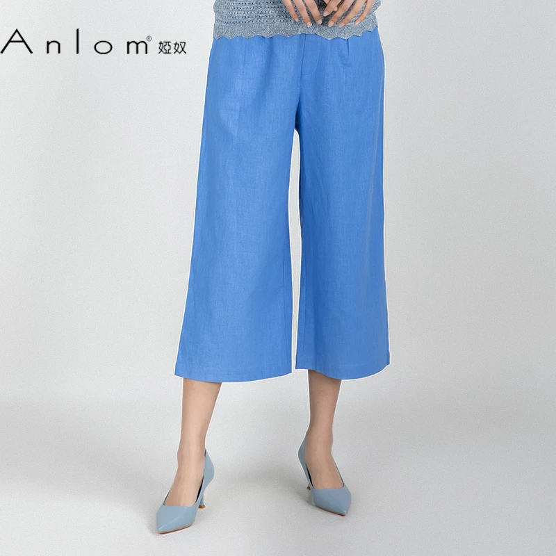 Anlom/娅奴裤子女直筒宽松春秋新款时尚气质简约浅兰休闲裤女