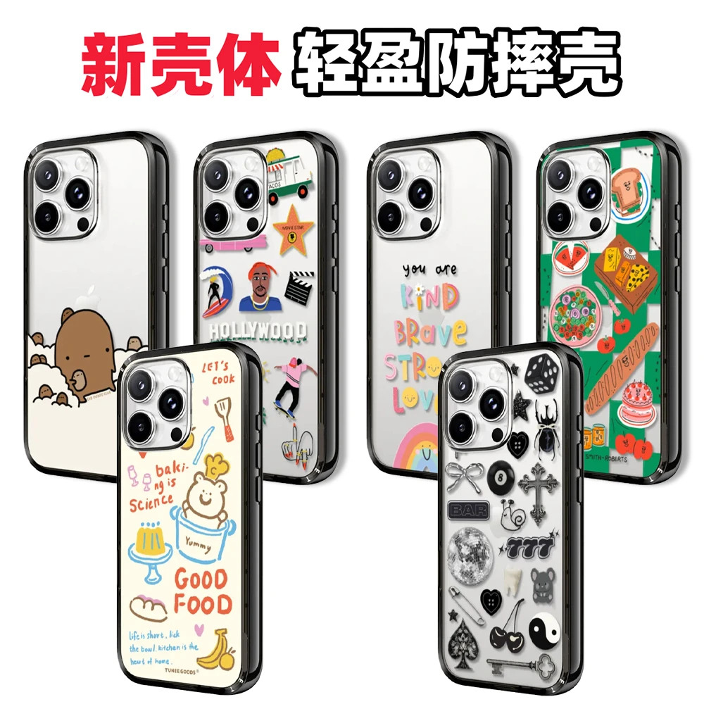 【超高版新壳体2】CASE潮牌苹果iPhone1516Promax手机壳