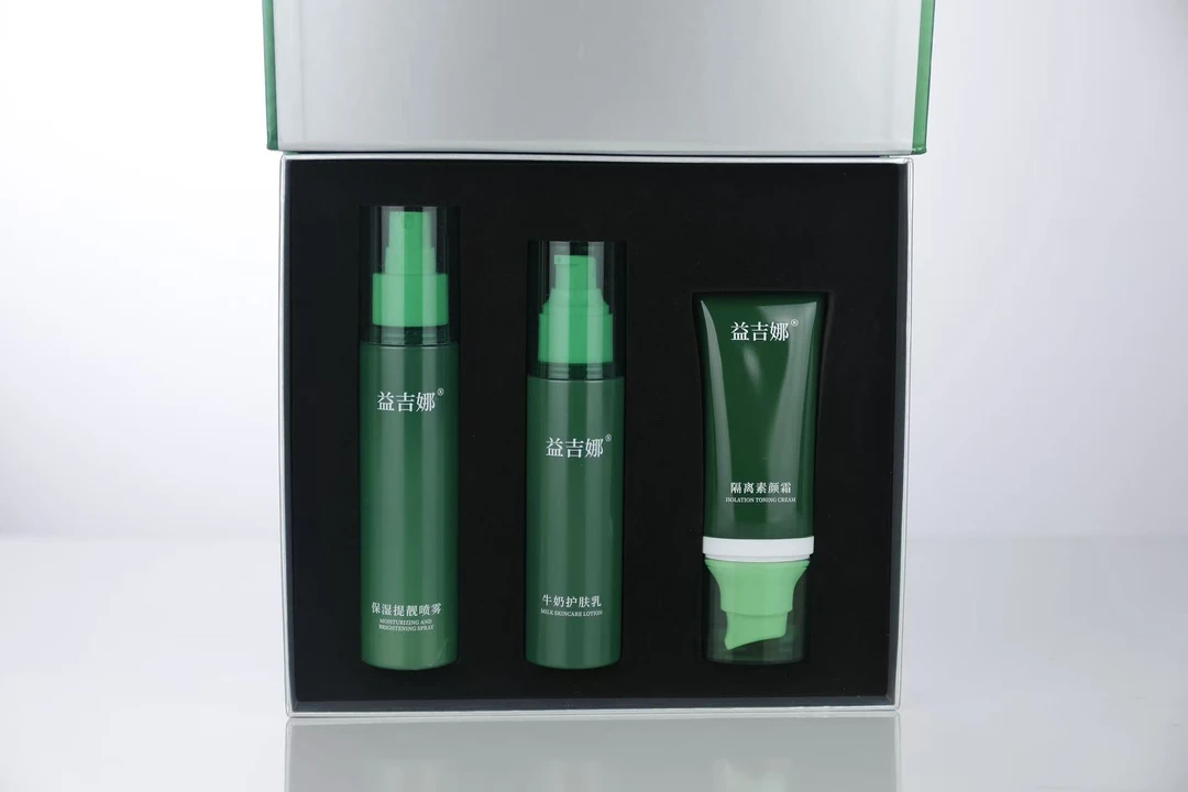 益吉娜水漾保湿紧致逆龄润肤套盒三件套