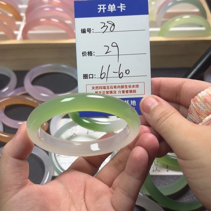 玛瑙/玉髓手镯未镶嵌