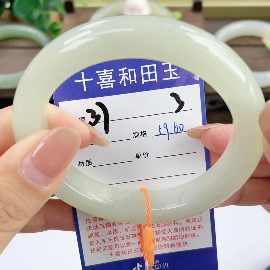【闪购商品】和田玉手镯未镶嵌