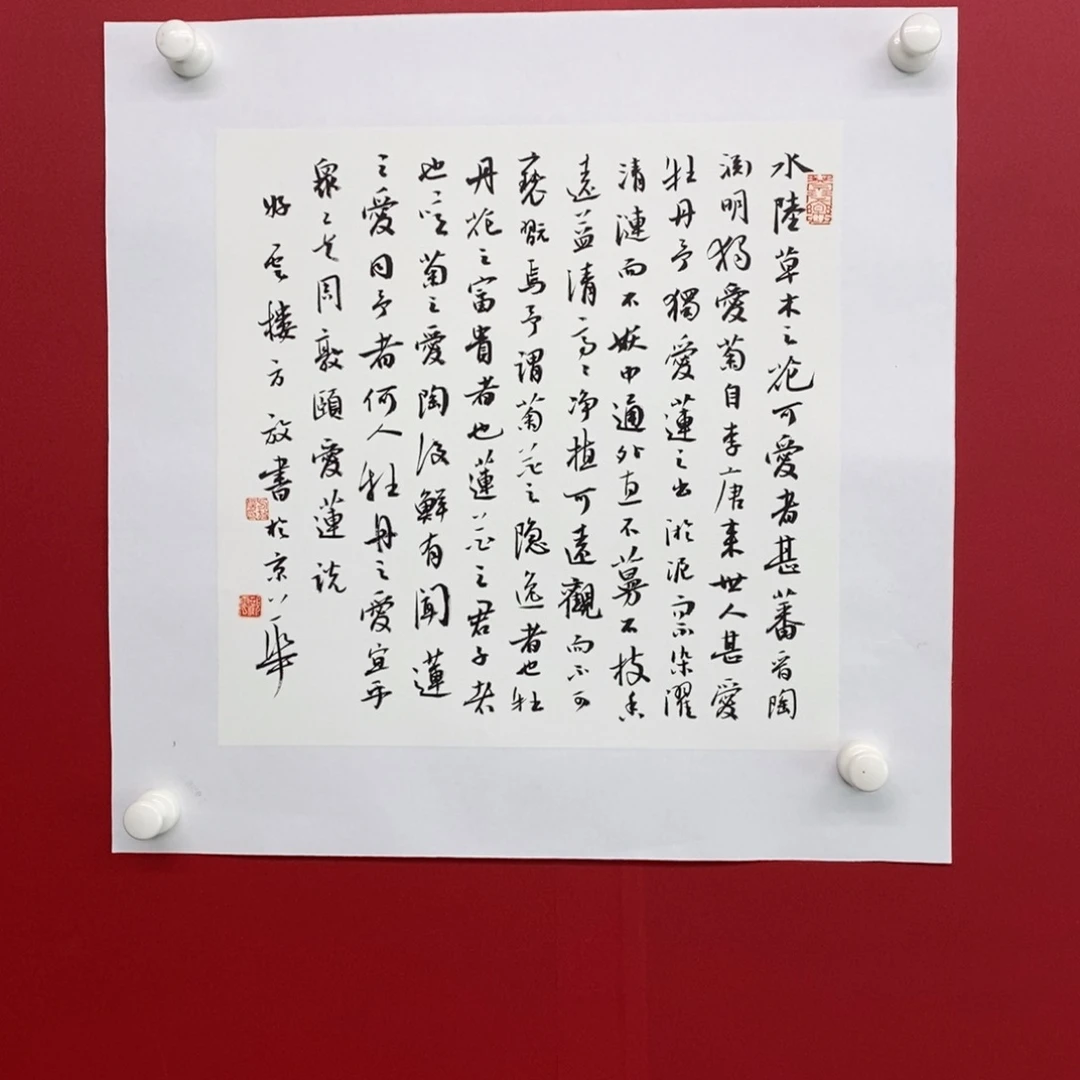 国画尚古2025656896523266