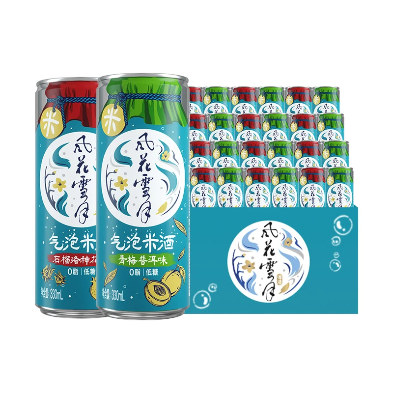 【6月30到期】风花雪月米酒石榴洛神花味+青梅普洱味330ml*24罐果酒