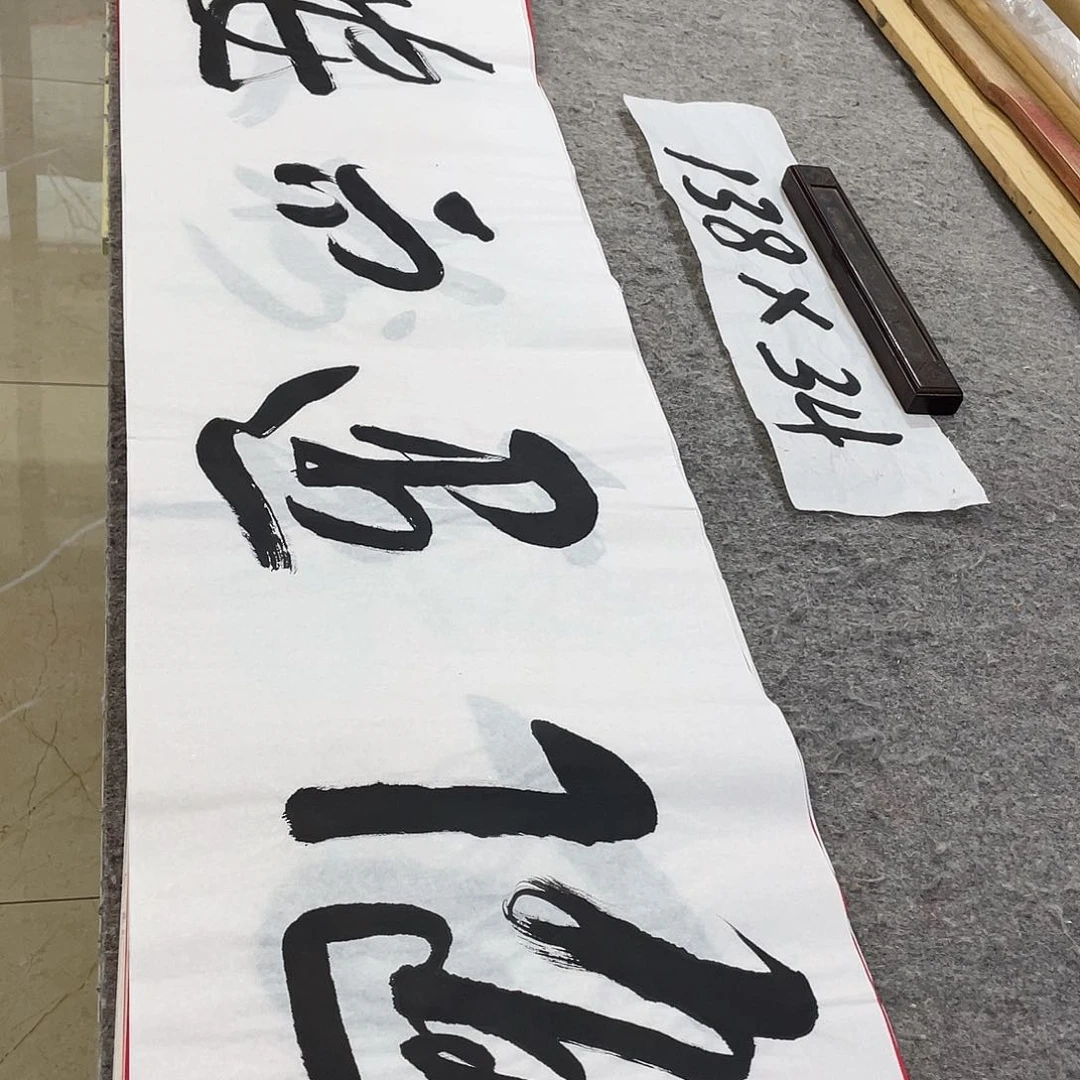 书法Lvqinzhenshufa