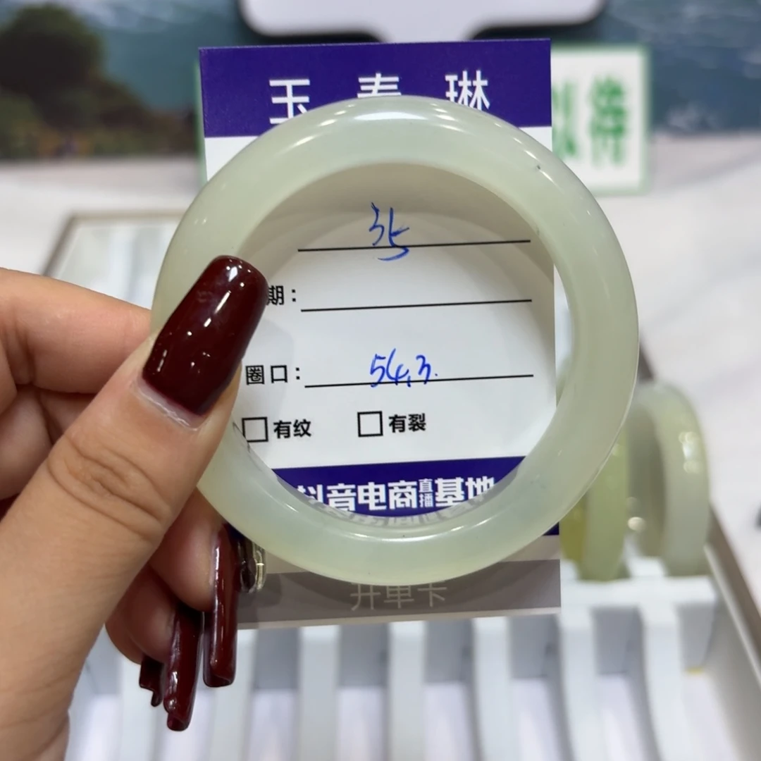 岫玉未镶嵌手镯天然