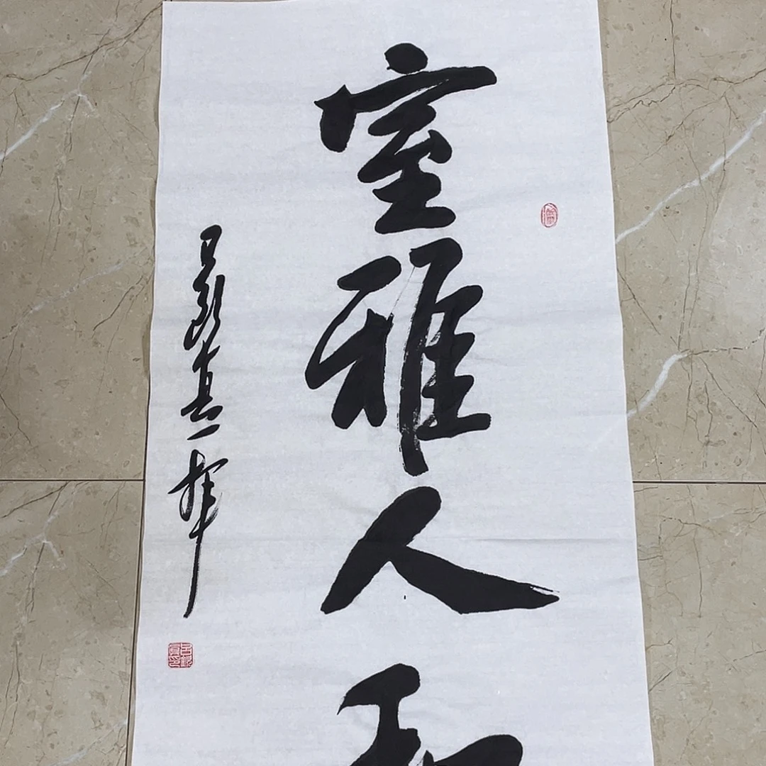 书法Lvqinzhenshufa