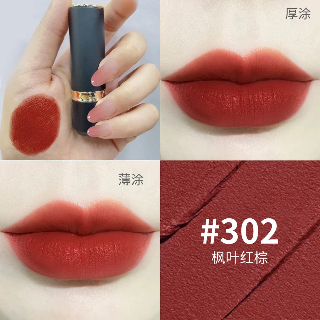 花本美丝绒雾面不沾杯不掉色持久哑而不干柔滑光泽口红哑光女朋友