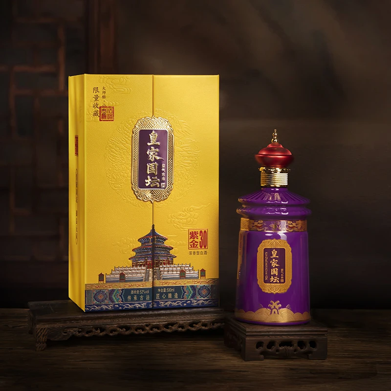 天之献皇家国坛紫金30酒浓香型高端礼盒装52度500ml