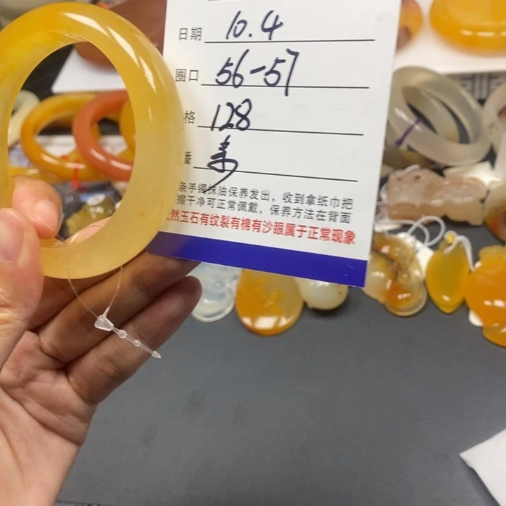 石英质玉（黄龙玉）未镶嵌挂件