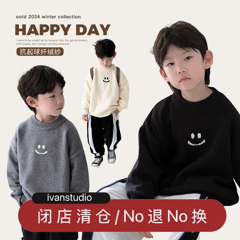 毛衣，100.110】 ivan家童装2024男童女童中大童卡通毛衣 昕 DZ4443