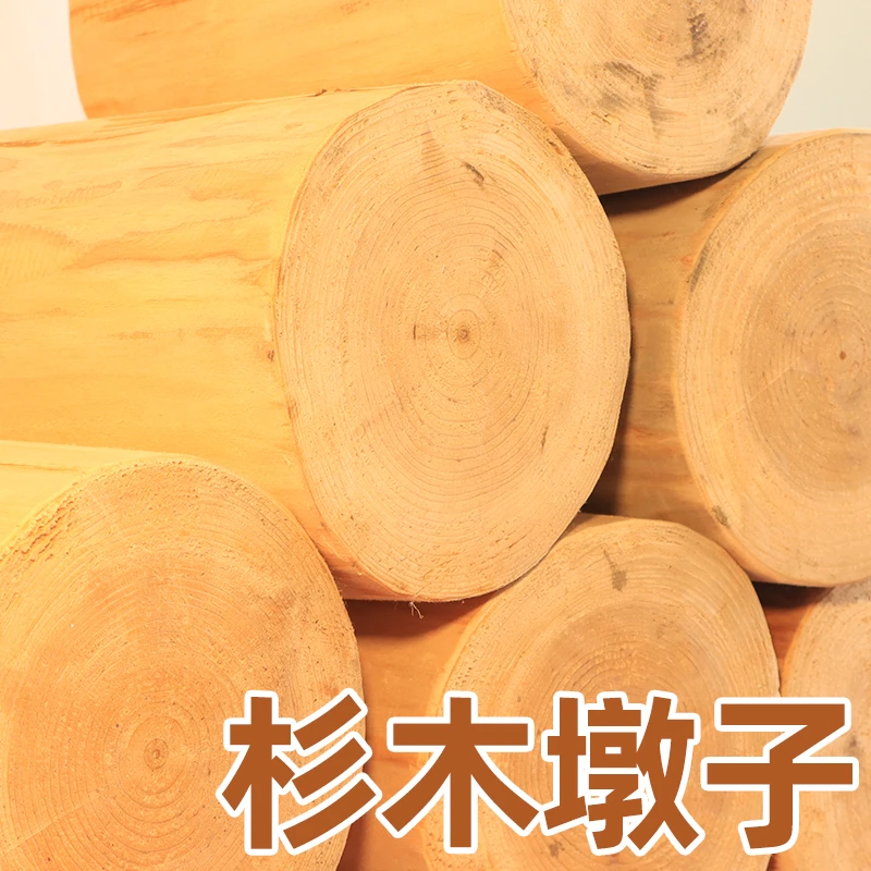 去皮杉木装饰木摆件实木墩子树墩原木茶几墩园艺树桩围栏装饰摆件
