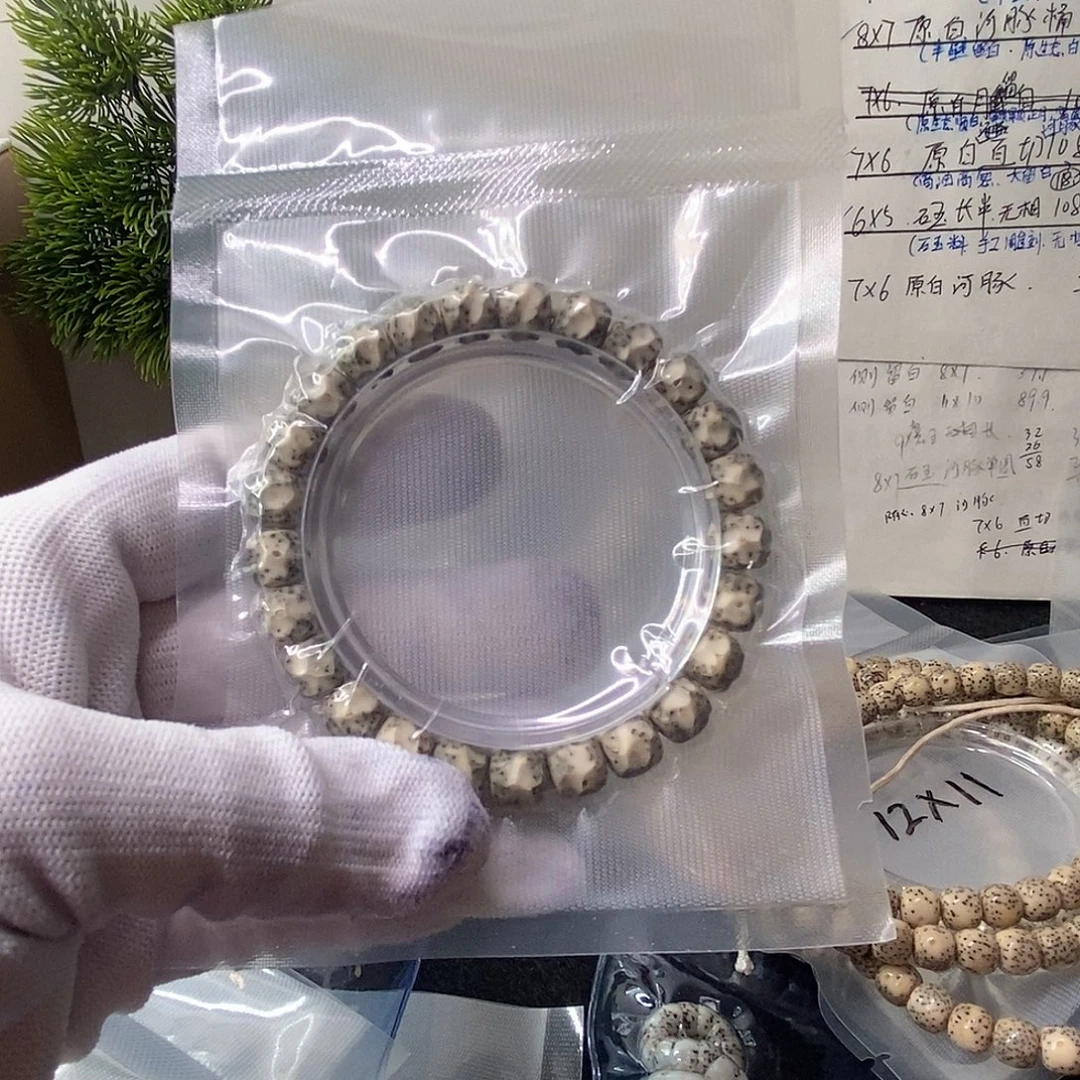 星月菩提吊坠石玉无相9*8单
