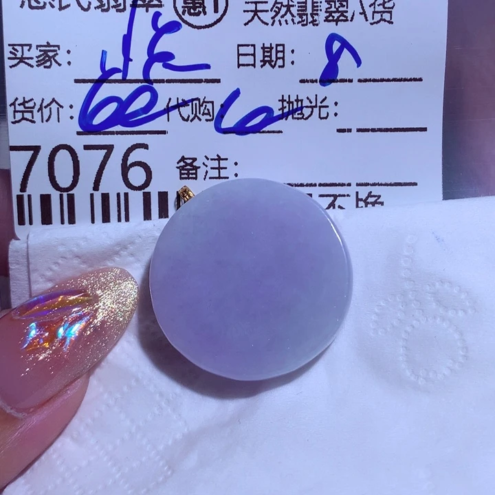 翡翠颈饰未镶嵌悦***绳