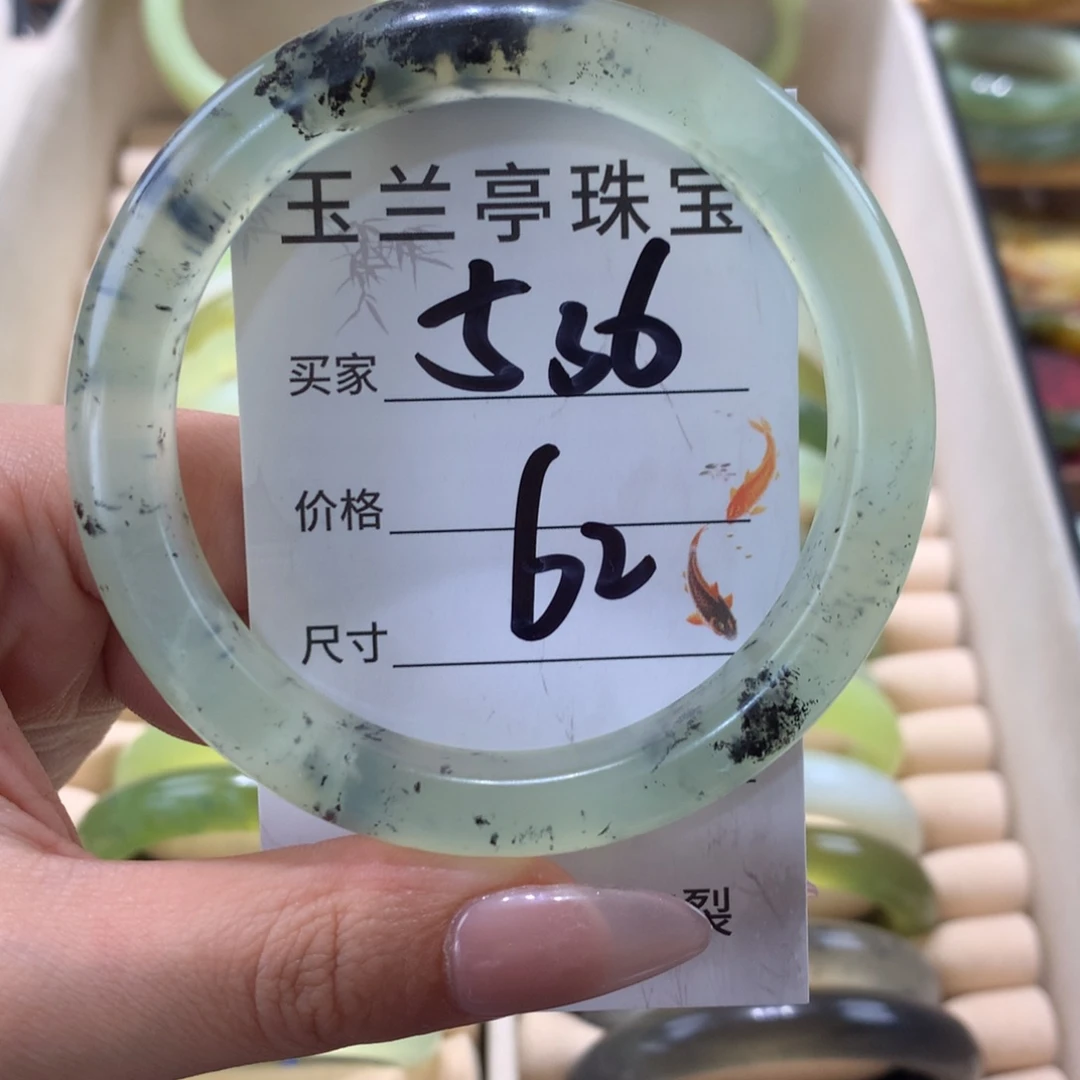蛇纹石玉未镶嵌手镯邹*洲