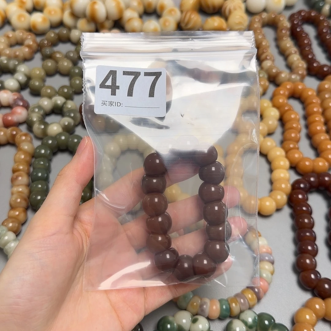 美***狐菩提根/象牙果吊坠