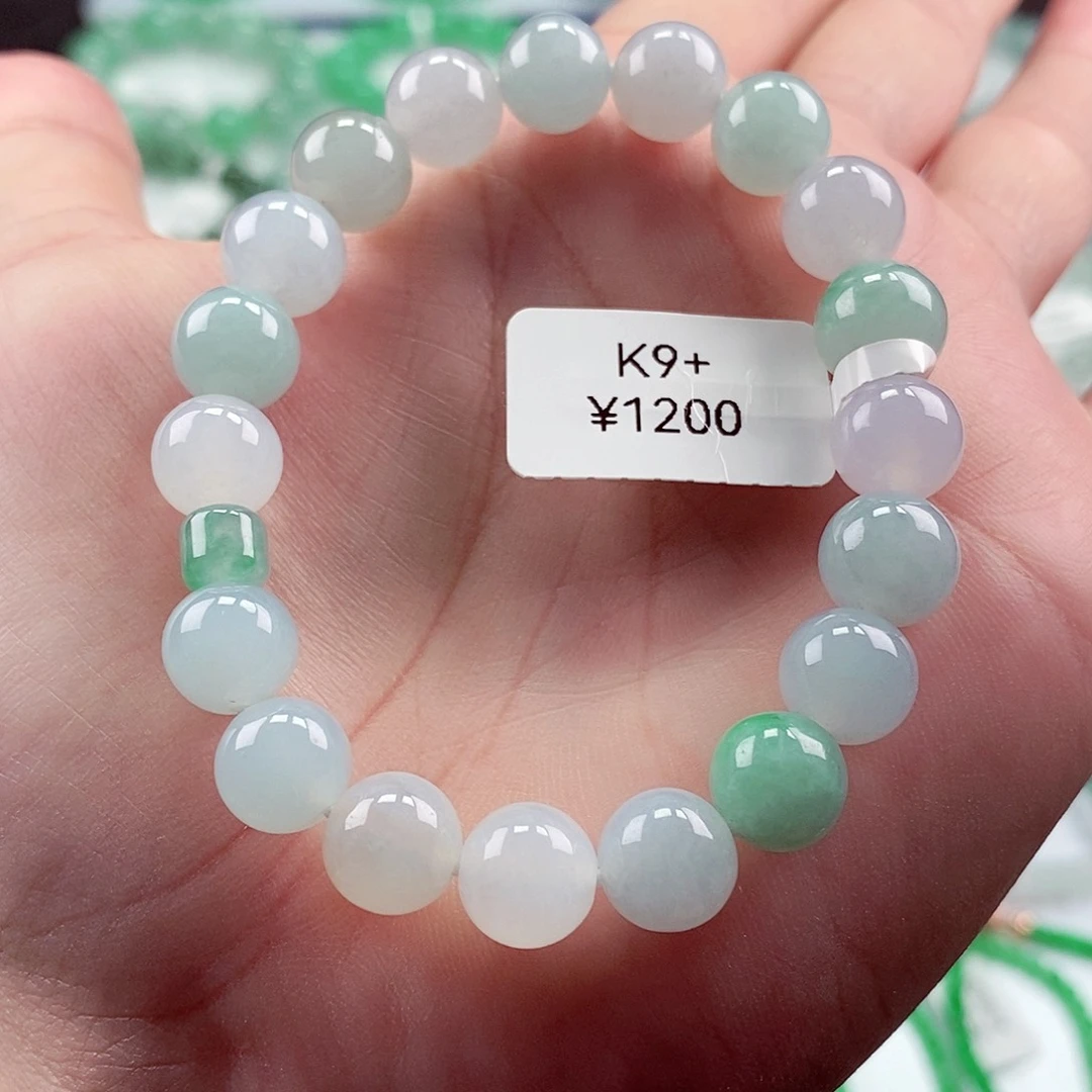 未镶嵌手链翡翠卡9.5