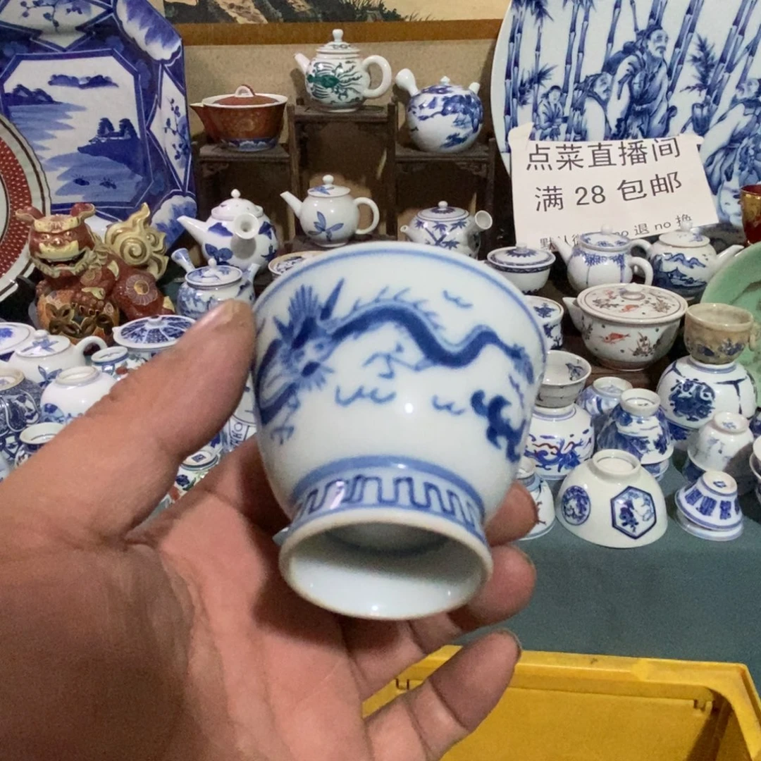 瓷片舶来瓷器满28包邮当日凑单