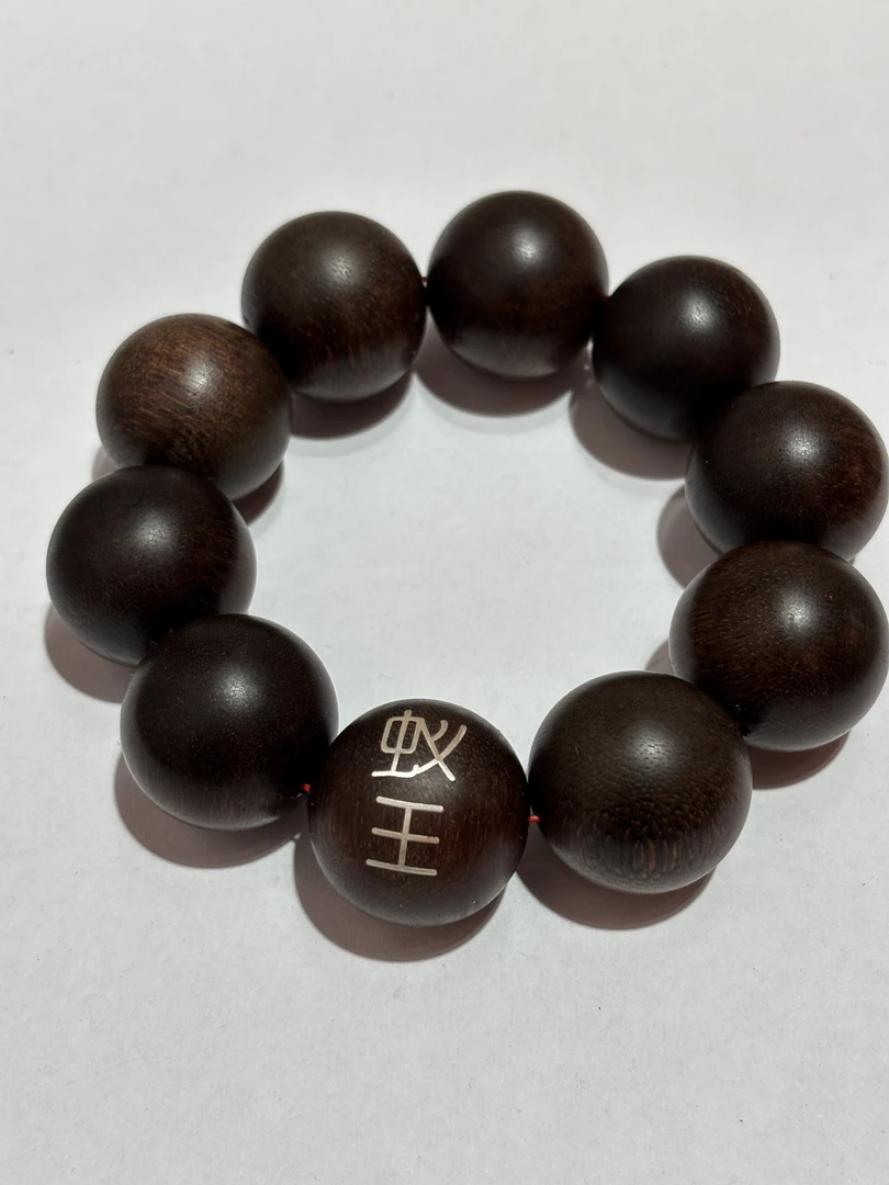 沉香 越南玉化万年结油富森红土沉香单圈2.5