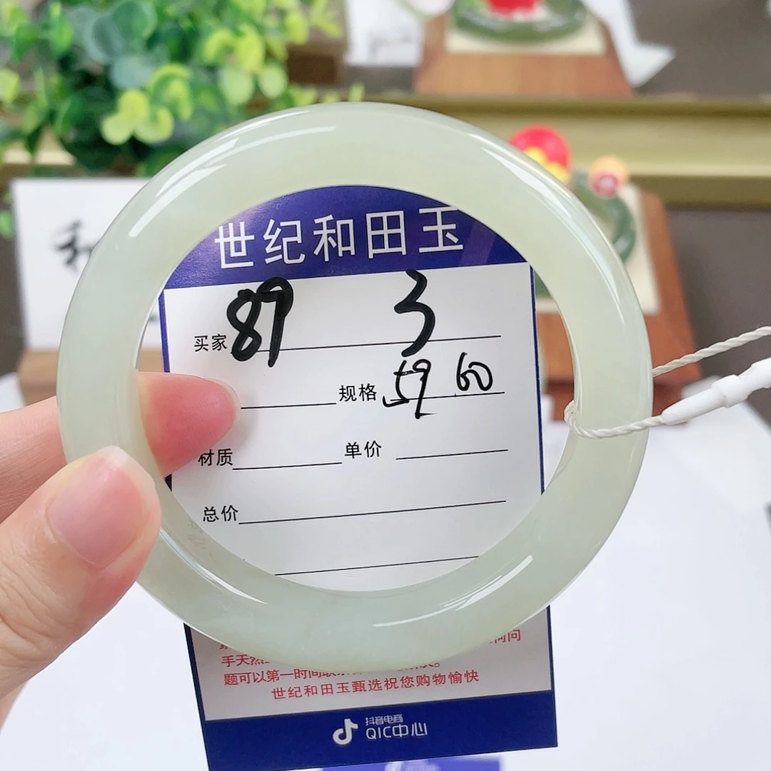 【闪购商品】和田玉手镯未镶嵌