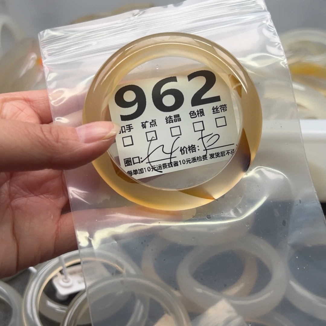 玛瑙/玉髓未镶嵌手镯962