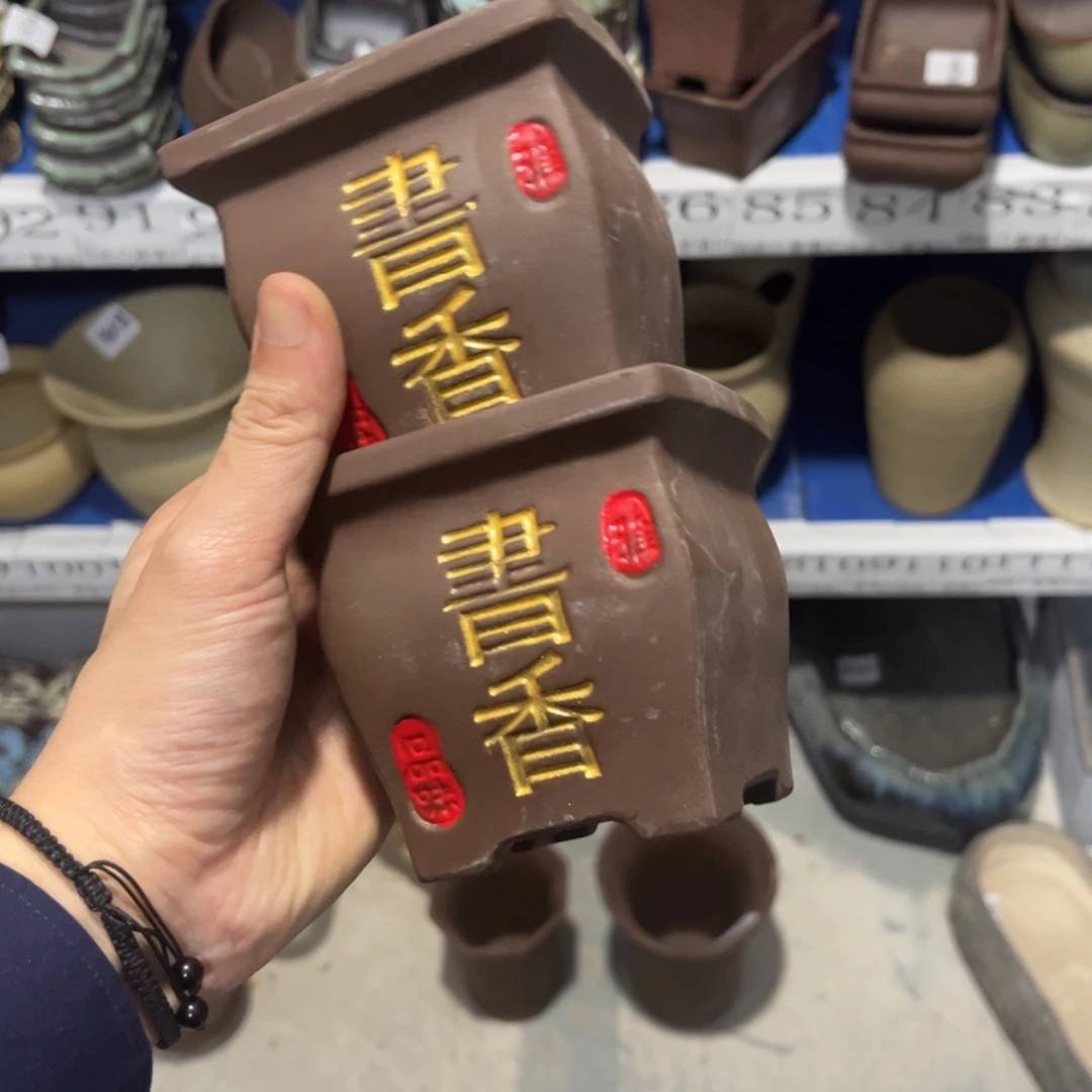 2个［满9米包邮］本品默认微瑕9×8