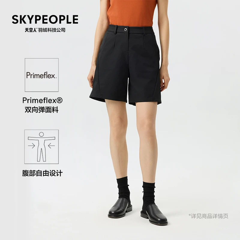 SKYPEOPLE天空人 女士 Primeflex® 舒适机能短裤